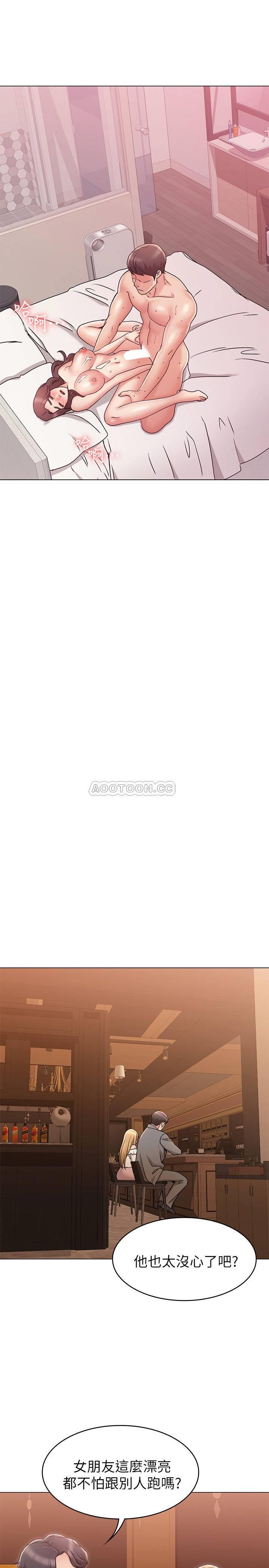 [韩国漫画] 女友的姐姐 剧情,熟女人妻,巨乳大奶, 不伦#[38P]-32