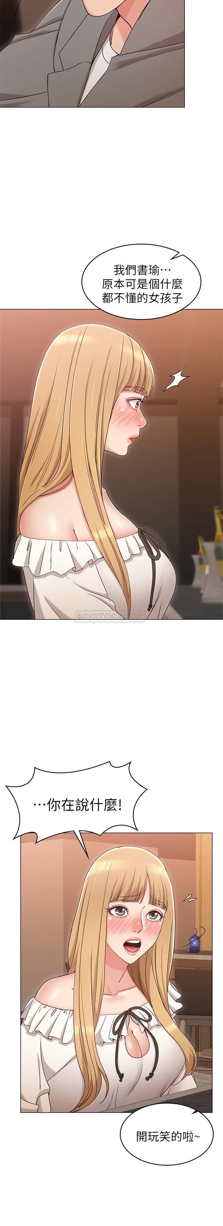 [韩国漫画] 女友的姐姐 剧情,熟女人妻,巨乳大奶, 不伦#[38P]-35