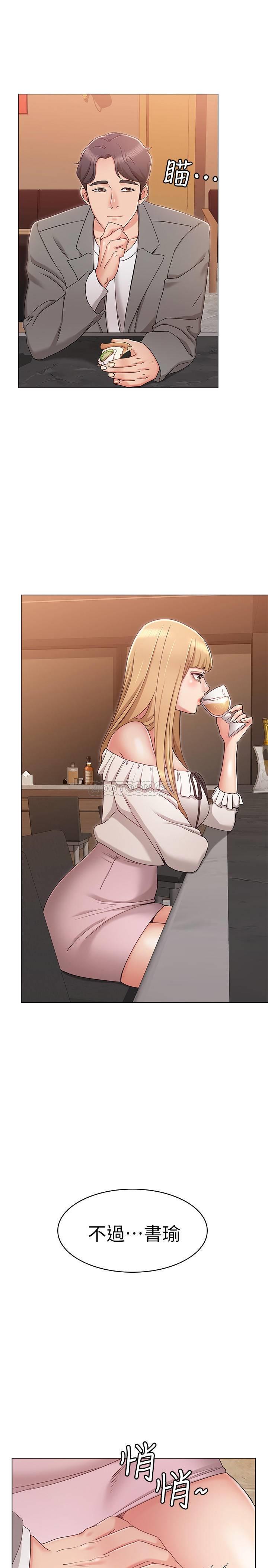 [韩国漫画] 女友的姐姐 剧情,熟女人妻,巨乳大奶, 不伦#[38P]-36