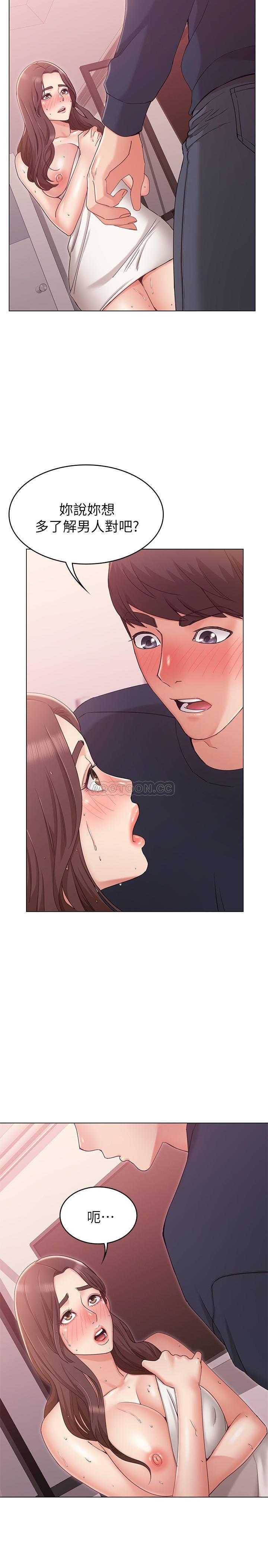 [韩国漫画] 女友的姐姐 剧情,熟女人妻,巨乳大奶, 不伦#[38P]-7