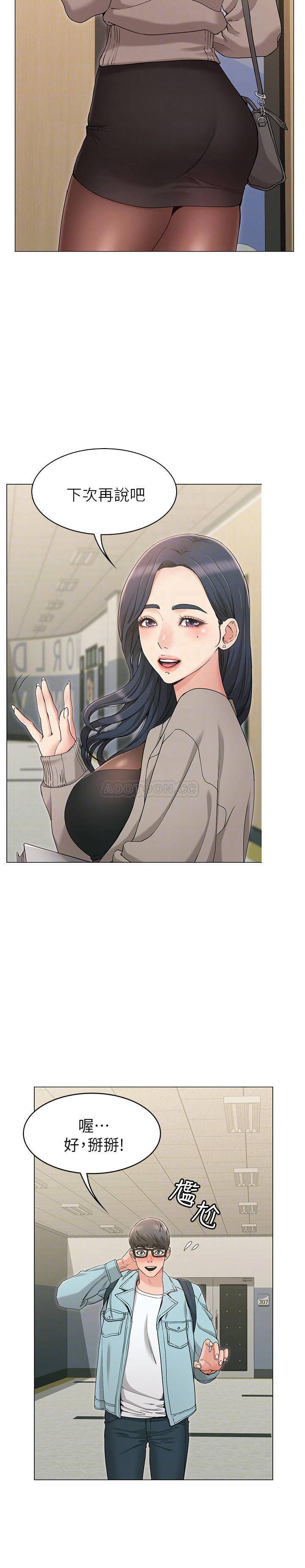 [韩国漫画] 女友的姐姐 剧情,熟女人妻,巨乳大奶, 不伦#[39P]-10