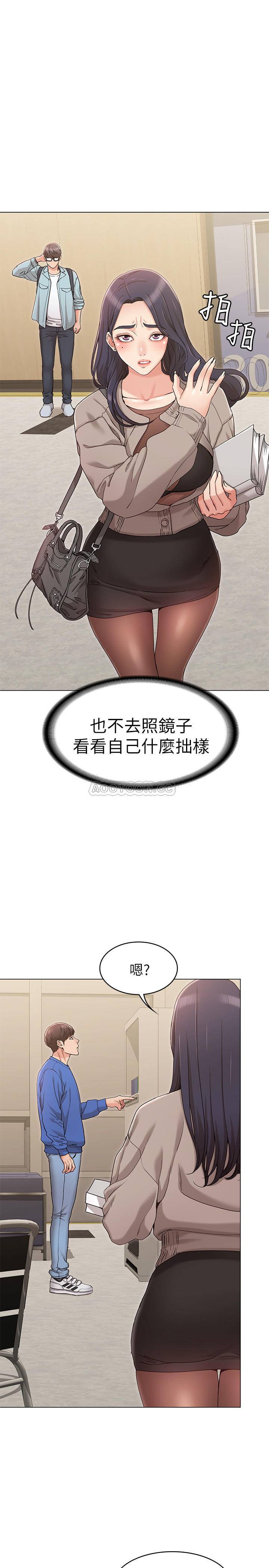 [韩国漫画] 女友的姐姐 剧情,熟女人妻,巨乳大奶, 不伦#[39P]-11