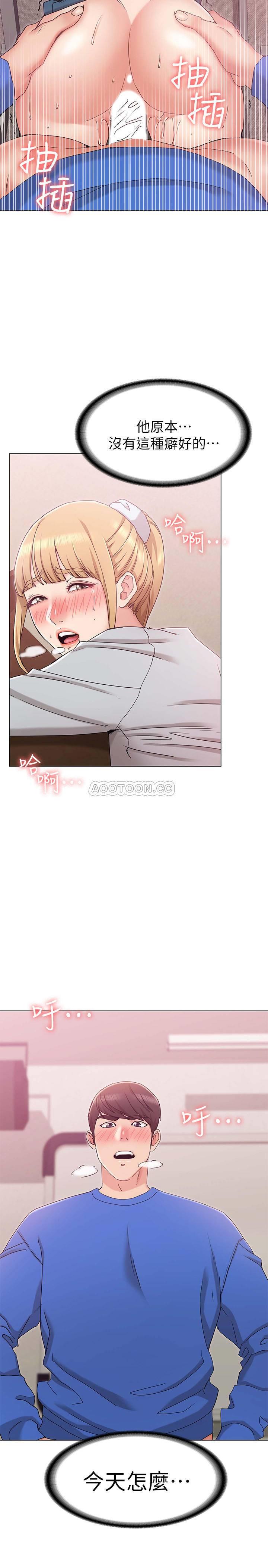 [韩国漫画] 女友的姐姐 剧情,熟女人妻,巨乳大奶, 不伦#[38P]-2