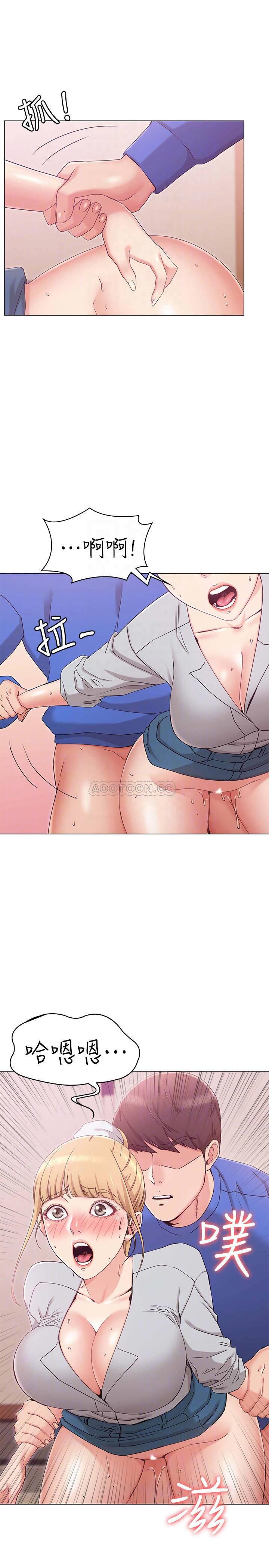 [韩国漫画] 女友的姐姐 剧情,熟女人妻,巨乳大奶, 不伦#[38P]-3