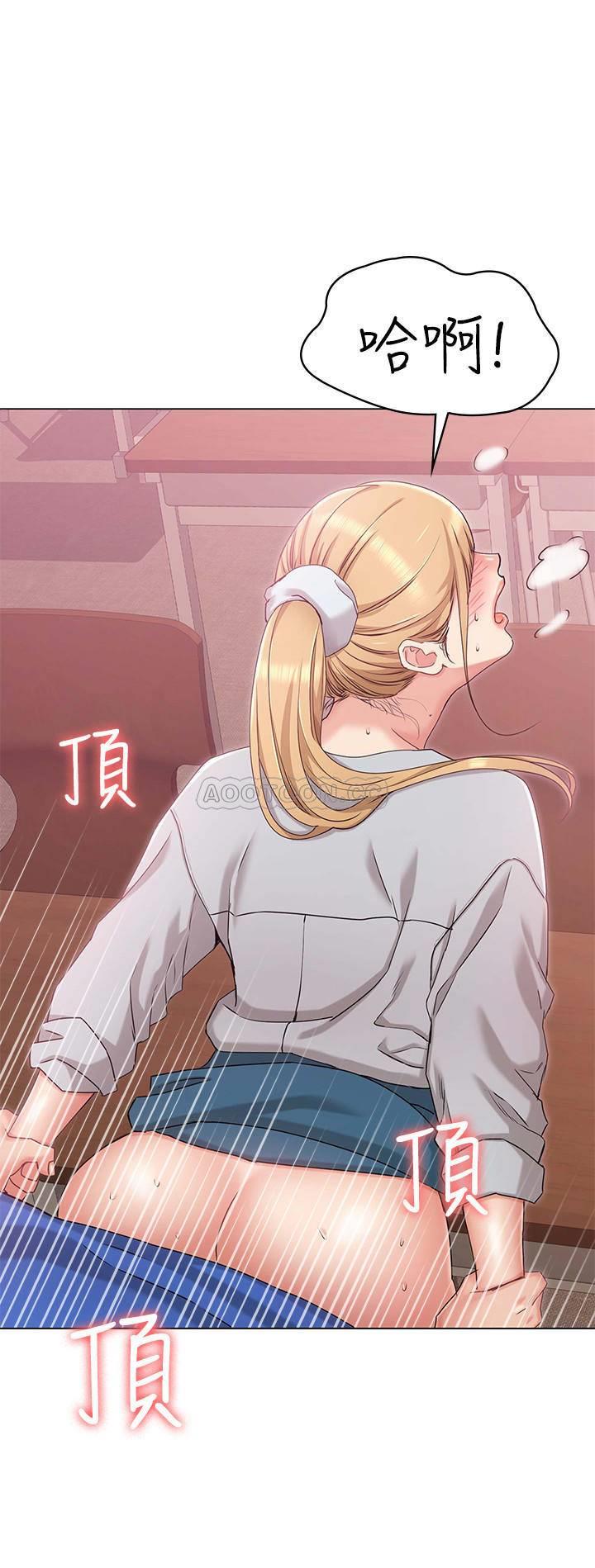 [韩国漫画] 女友的姐姐 剧情,熟女人妻,巨乳大奶, 不伦#[38P]-4