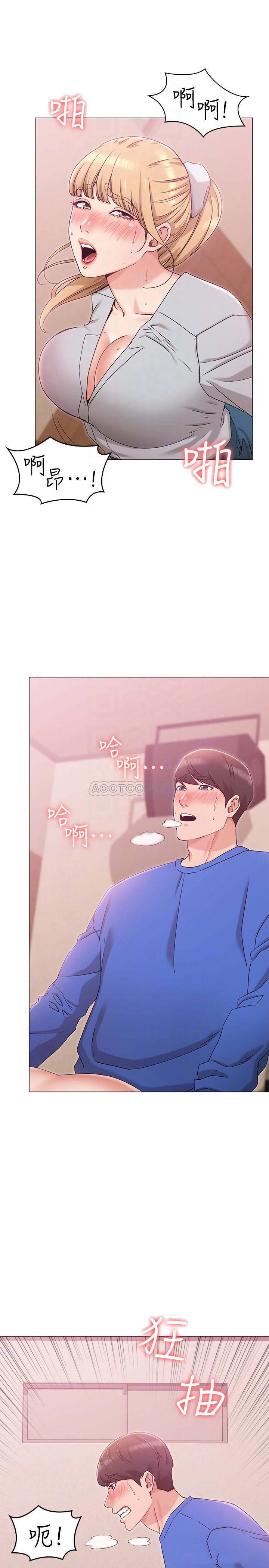 [韩国漫画] 女友的姐姐 剧情,熟女人妻,巨乳大奶, 不伦#[38P]-5