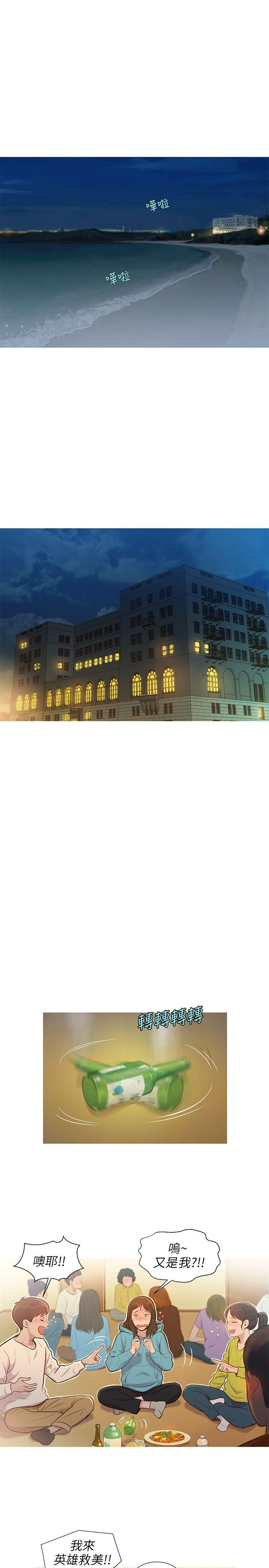 [韩国漫画] 新生日记 校园,巨乳大奶,女学生#[24P]-1