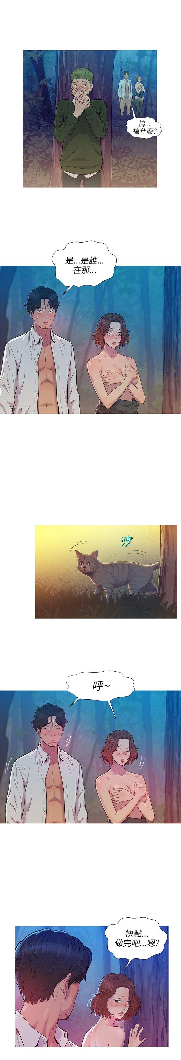 [韩国漫画] 新生日记 校园,巨乳大奶,女学生#[24P]-11