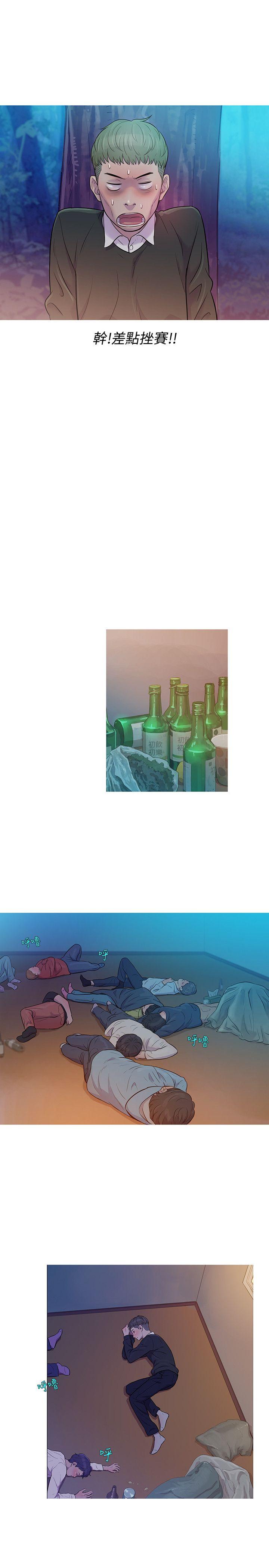 [韩国漫画] 新生日记 校园,巨乳大奶,女学生#[24P]-13