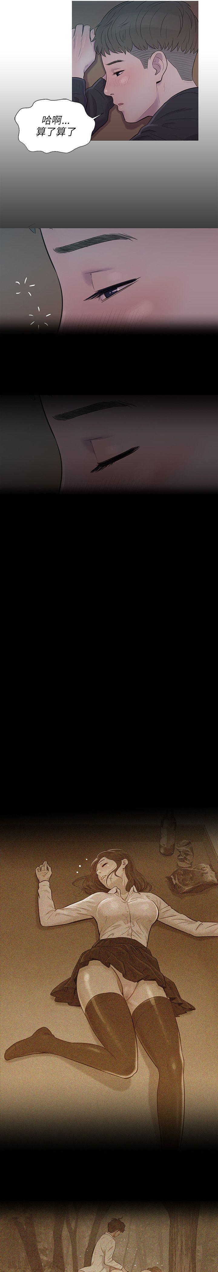 [韩国漫画] 新生日记 校园,巨乳大奶,女学生#[24P]-14