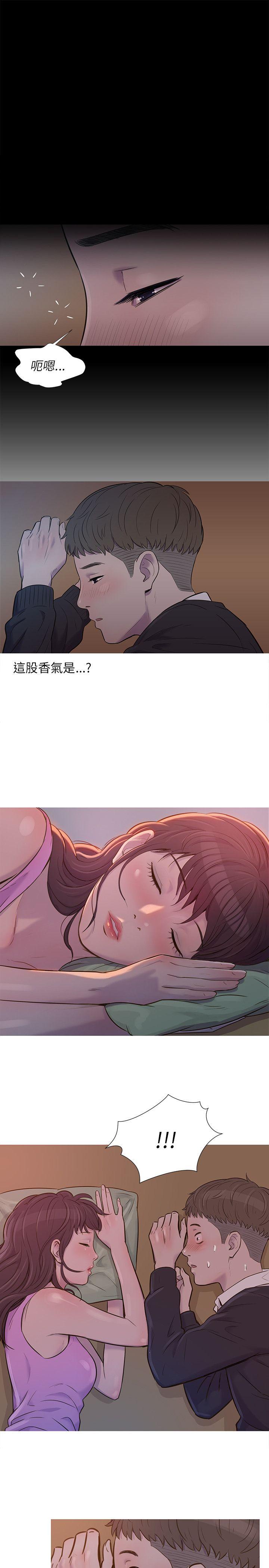 [韩国漫画] 新生日记 校园,巨乳大奶,女学生#[24P]-16