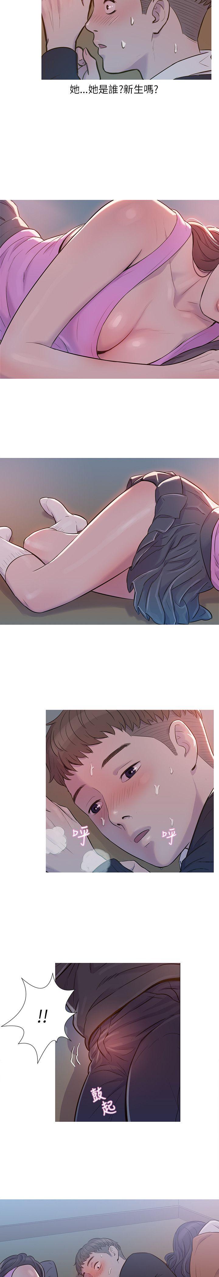 [韩国漫画] 新生日记 校园,巨乳大奶,女学生#[24P]-17