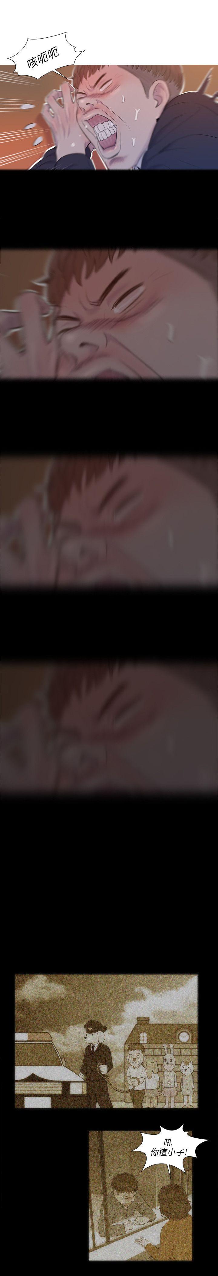 [韩国漫画] 新生日记 校园,巨乳大奶,女学生#[24P]-20