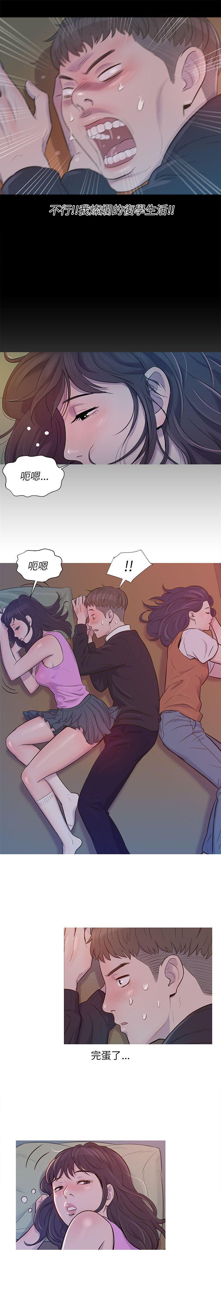 [韩国漫画] 新生日记 校园,巨乳大奶,女学生#[24P]-22