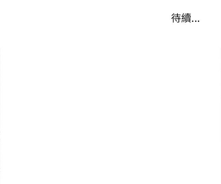 [韩国漫画] 新生日记 校园,巨乳大奶,女学生#[24P]-24