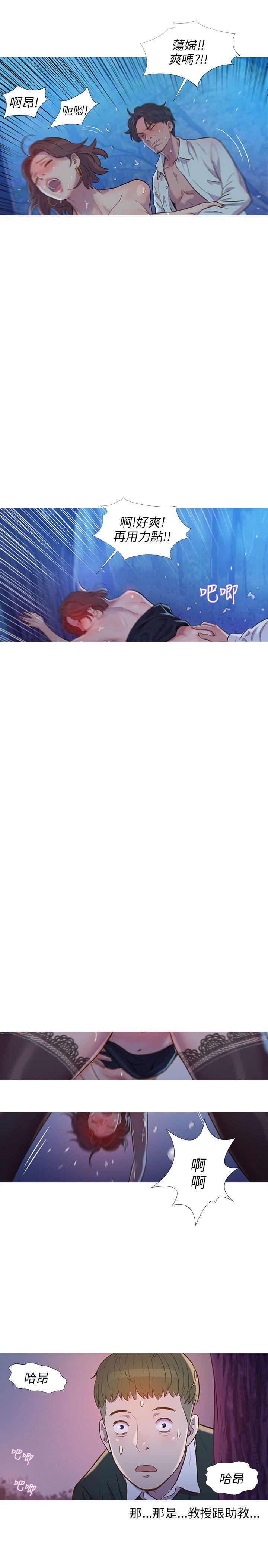 [韩国漫画] 新生日记 校园,巨乳大奶,女学生#[24P]-8