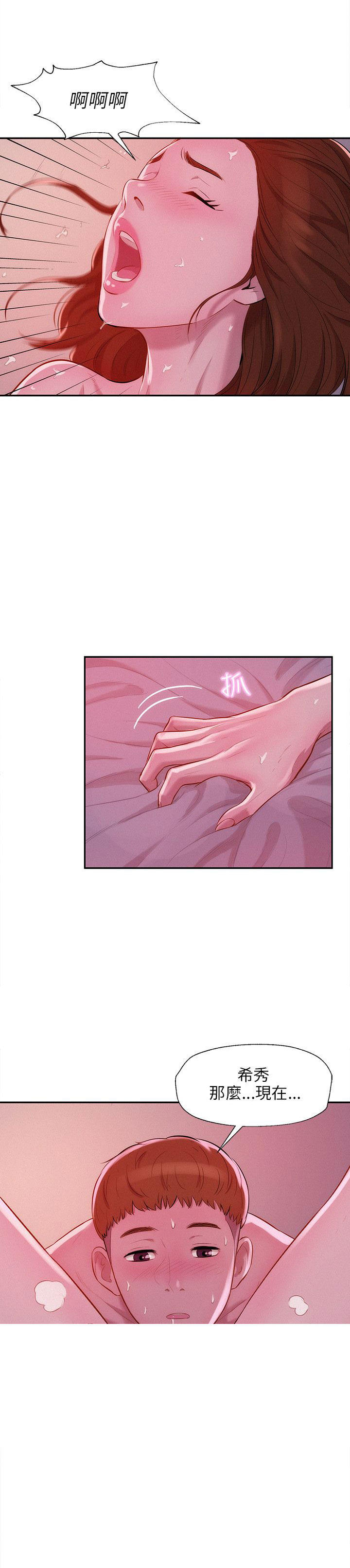 [韩国漫画] 新生日记 校园,巨乳大奶,女学生#[23P]-1