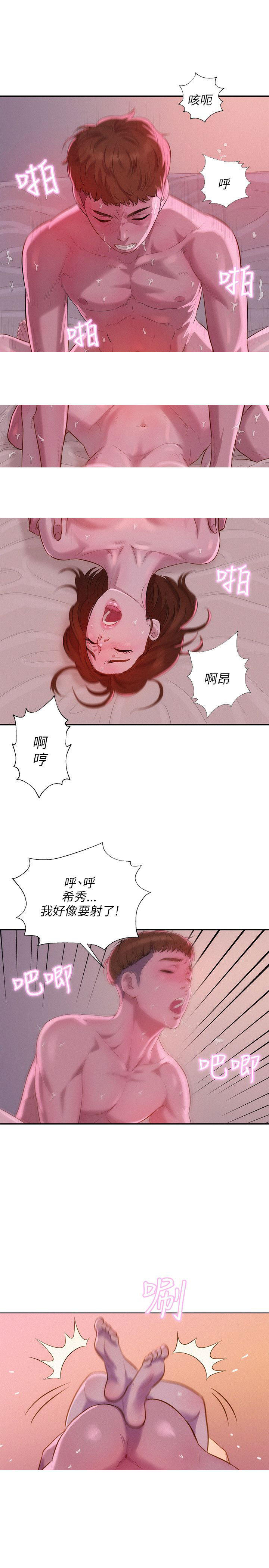 [韩国漫画] 新生日记 校园,巨乳大奶,女学生#[23P]-12