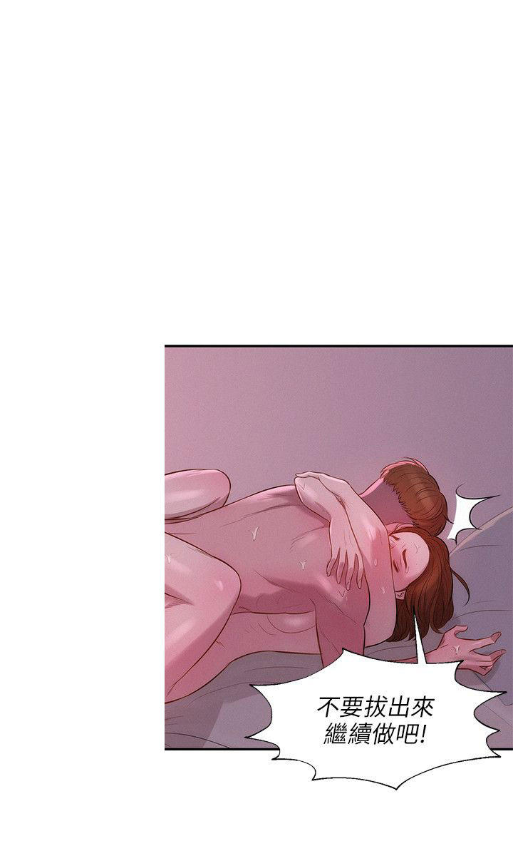 [韩国漫画] 新生日记 校园,巨乳大奶,女学生#[23P]-13