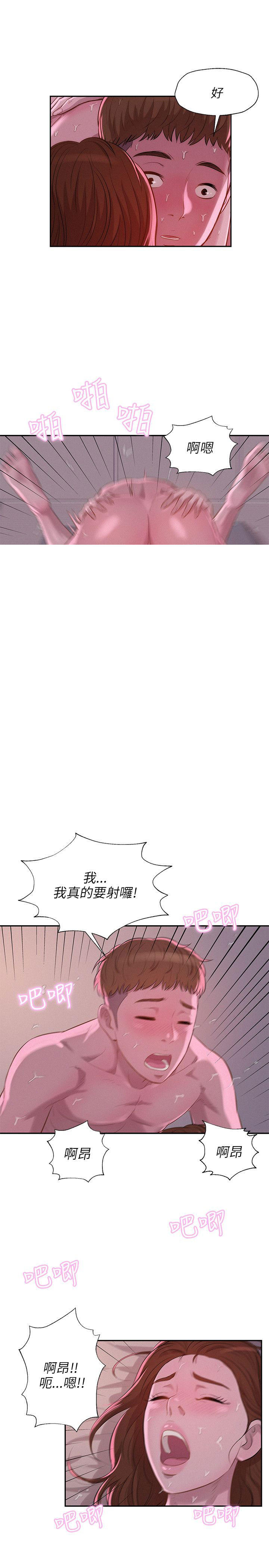 [韩国漫画] 新生日记 校园,巨乳大奶,女学生#[23P]-14