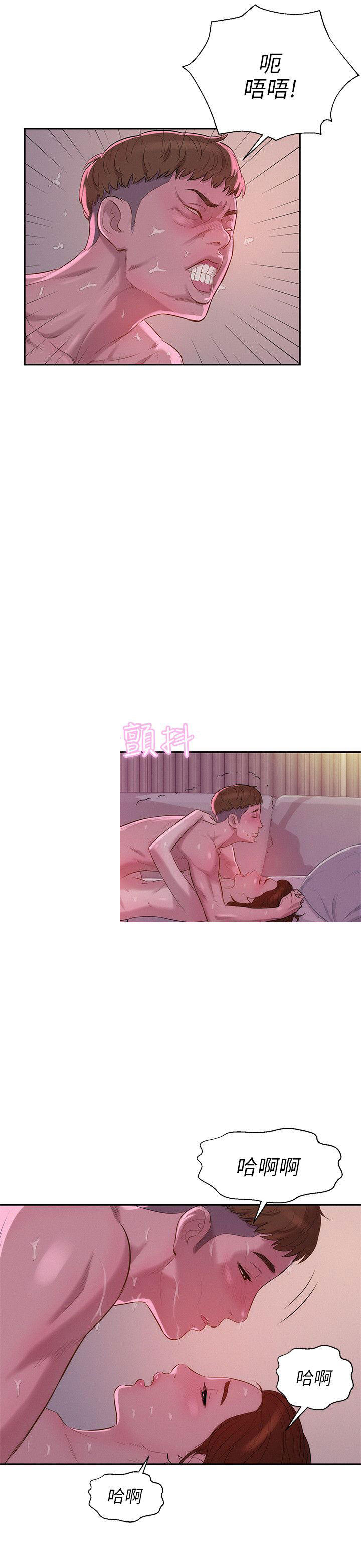 [韩国漫画] 新生日记 校园,巨乳大奶,女学生#[23P]-15