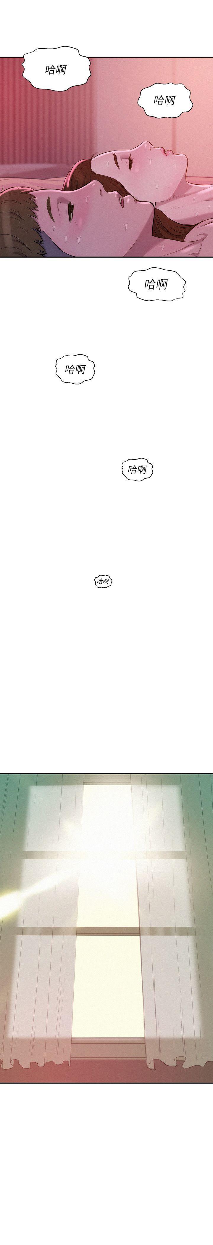 [韩国漫画] 新生日记 校园,巨乳大奶,女学生#[23P]-16