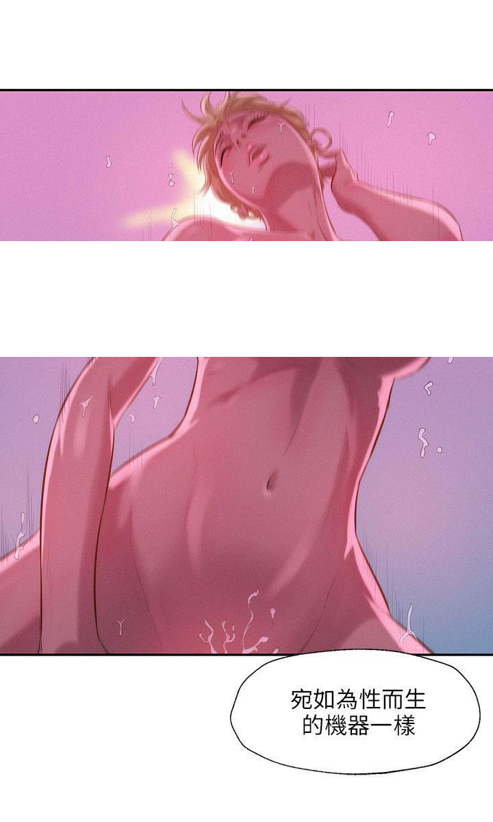 [韩国漫画] 新生日记 校园,巨乳大奶,女学生#[23P]-21