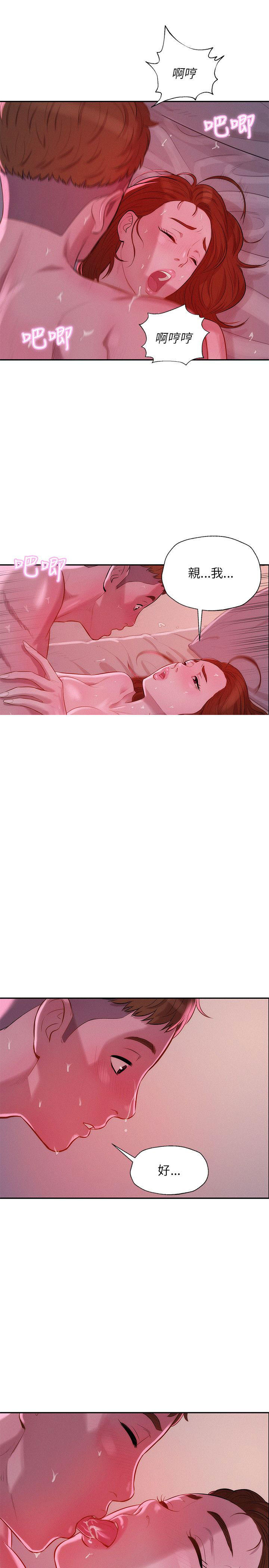 [韩国漫画] 新生日记 校园,巨乳大奶,女学生#[23P]-7