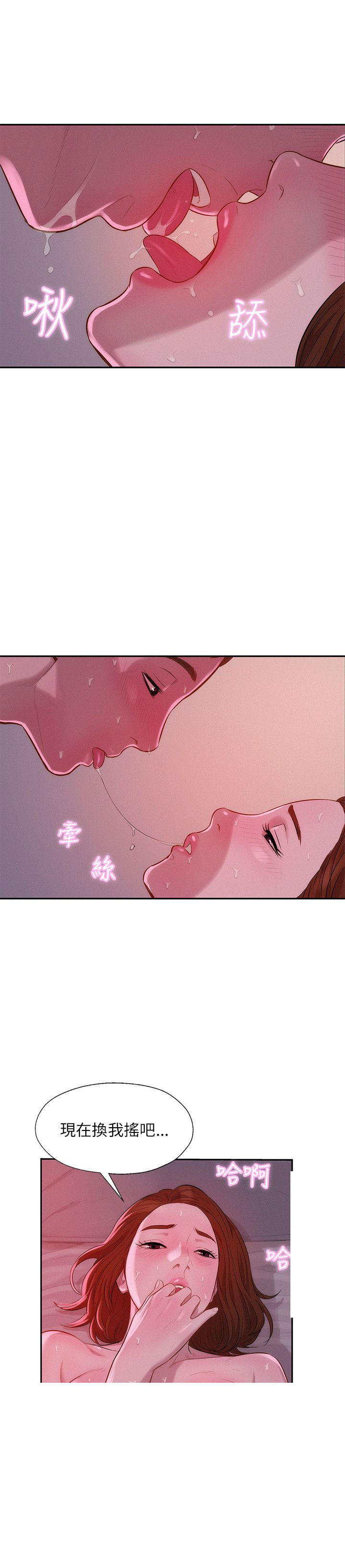 [韩国漫画] 新生日记 校园,巨乳大奶,女学生#[23P]-9