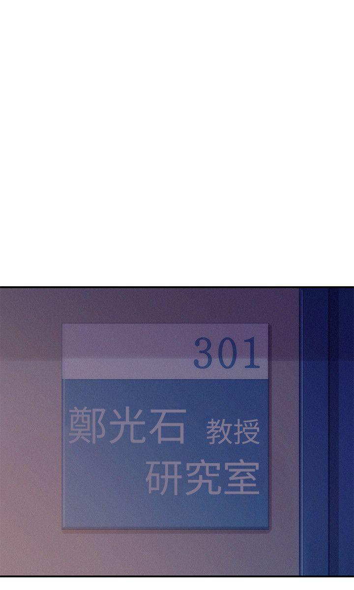 [韩国漫画] 新生日记 校园,巨乳大奶,女学生#[28P]-18