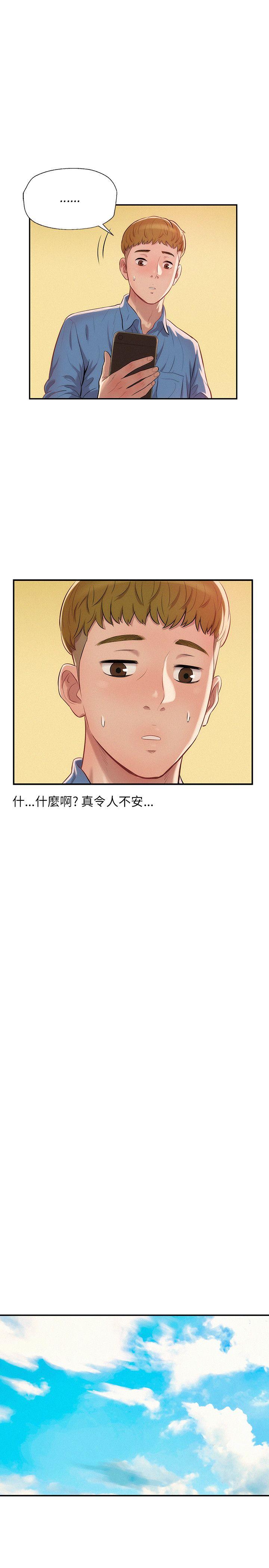 [韩国漫画] 新生日记 校园,巨乳大奶,女学生#[28P]-2