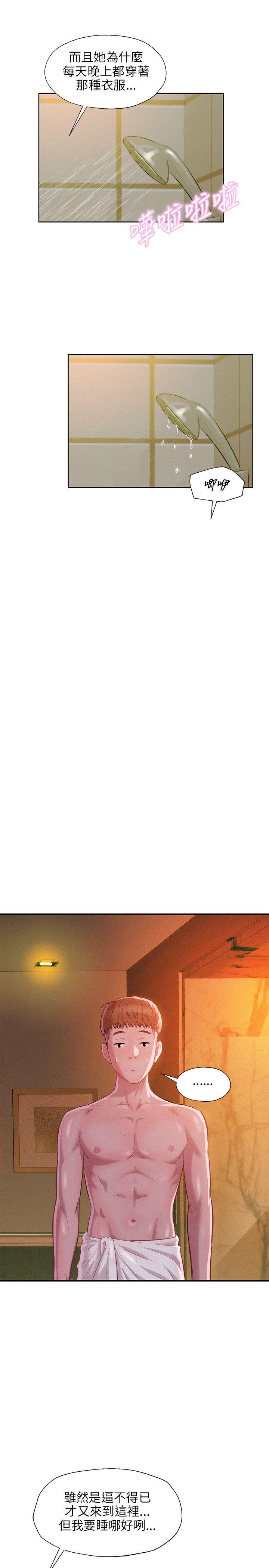 [韩国漫画] 新生日记 校园,巨乳大奶,女学生#[28P]-22