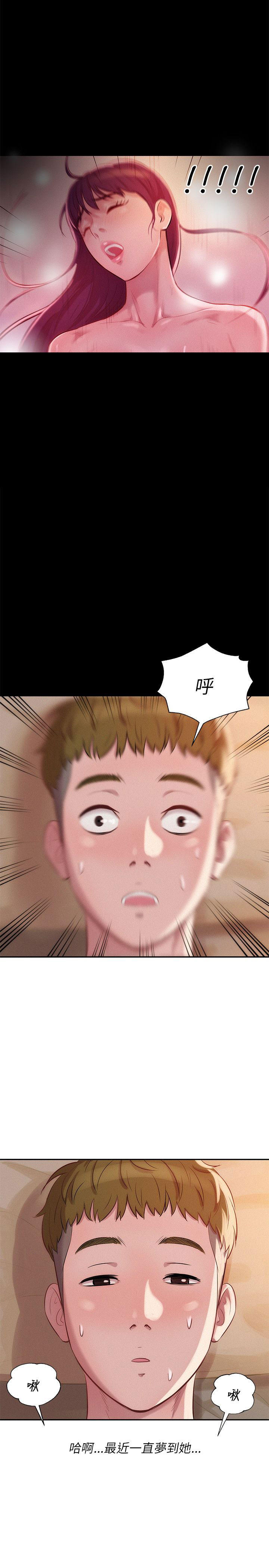 [韩国漫画] 新生日记 校园,巨乳大奶,女学生#[28P]-26