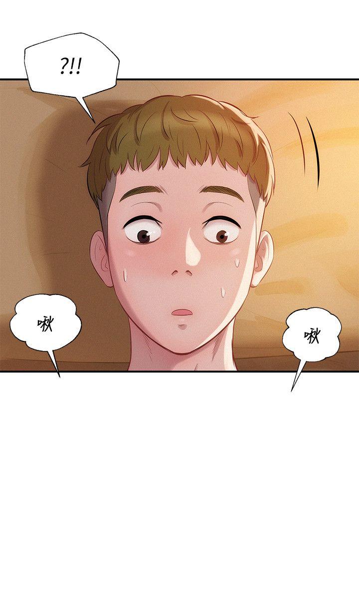 [韩国漫画] 新生日记 校园,巨乳大奶,女学生#[28P]-27