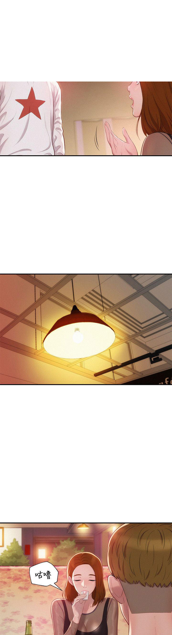 [韩国漫画] 新生日记 校园,巨乳大奶,女学生#[28P]-5