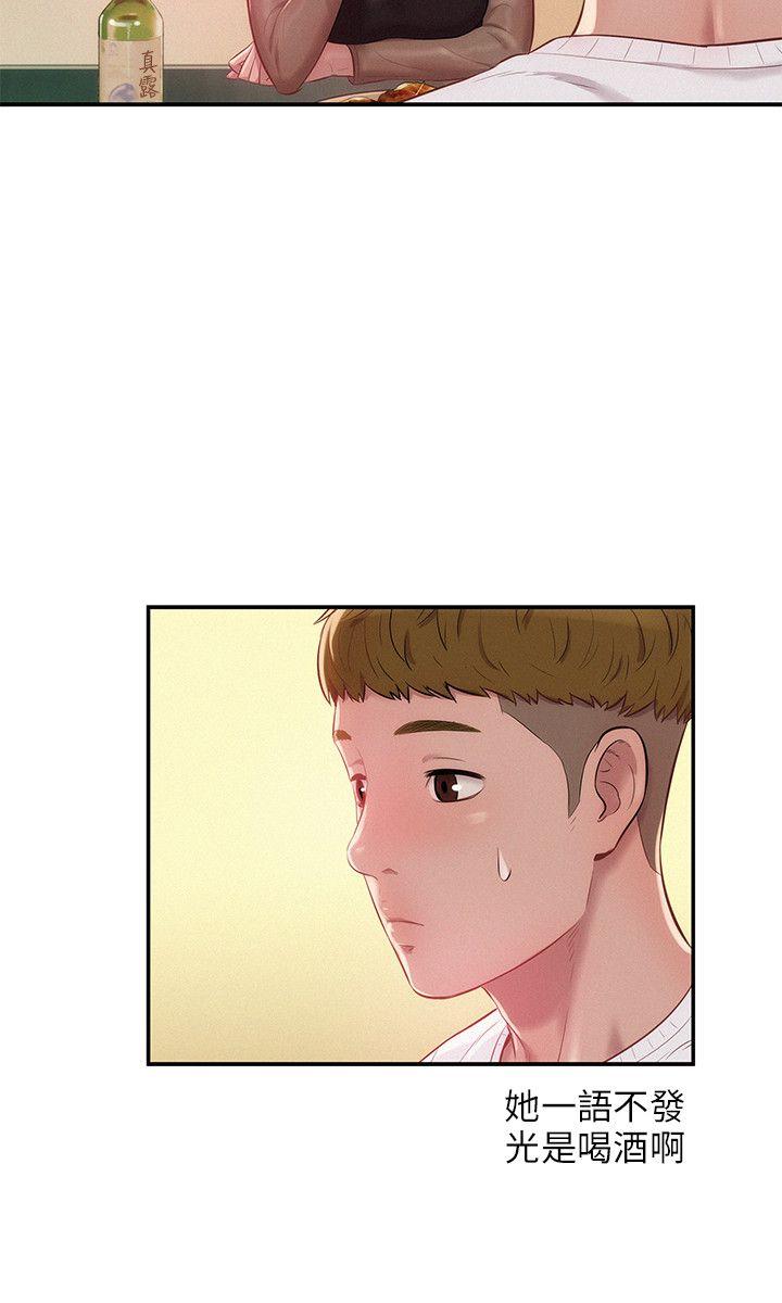 [韩国漫画] 新生日记 校园,巨乳大奶,女学生#[28P]-6