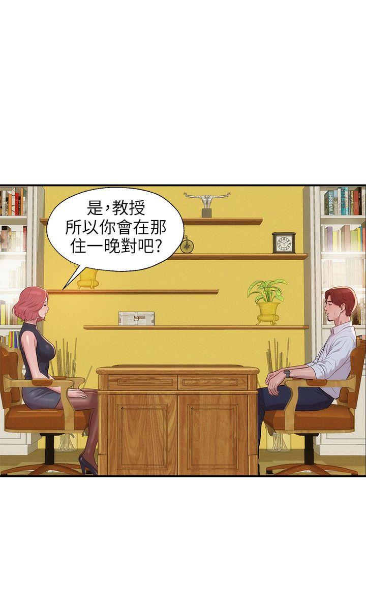 [韩国漫画] 新生日记 校园,巨乳大奶,女学生#[18P]-13