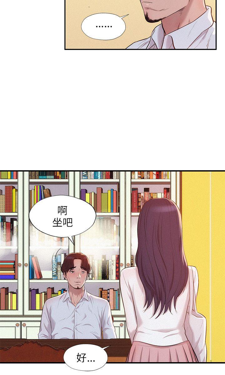 [韩国漫画] 新生日记 校园,巨乳大奶,女学生#[18P]-16