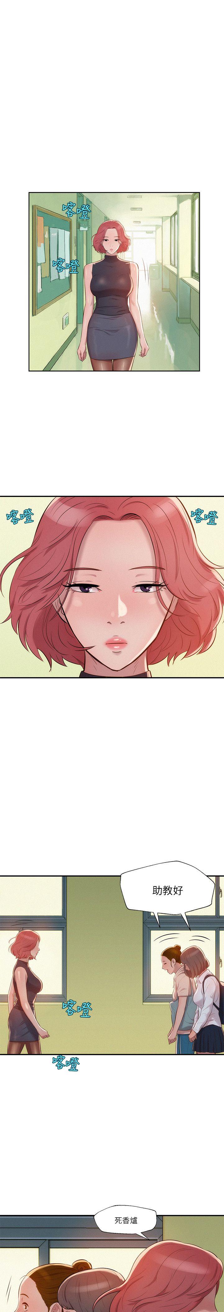 [韩国漫画] 新生日记 校园,巨乳大奶,女学生#[18P]-17