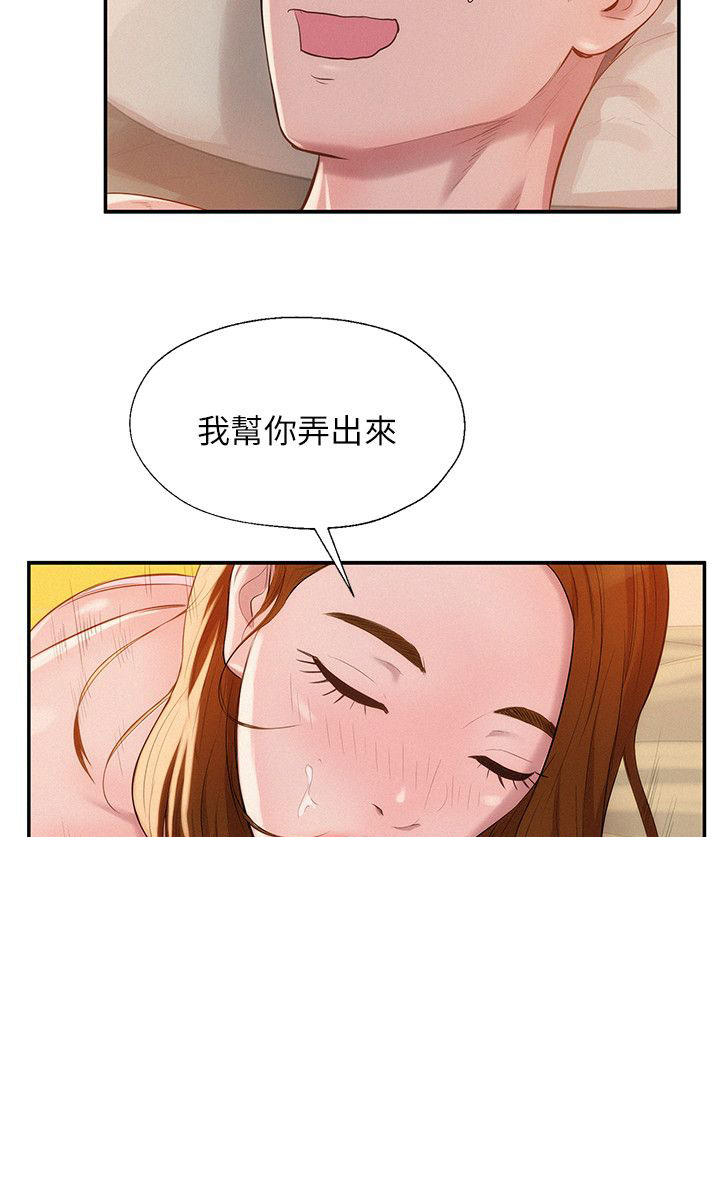 [韩国漫画] 新生日记 校园,巨乳大奶,女学生#[18P]-3