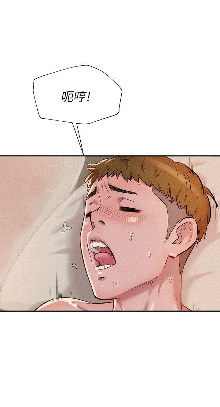 [韩国漫画] 新生日记 校园,巨乳大奶,女学生#[18P]-4