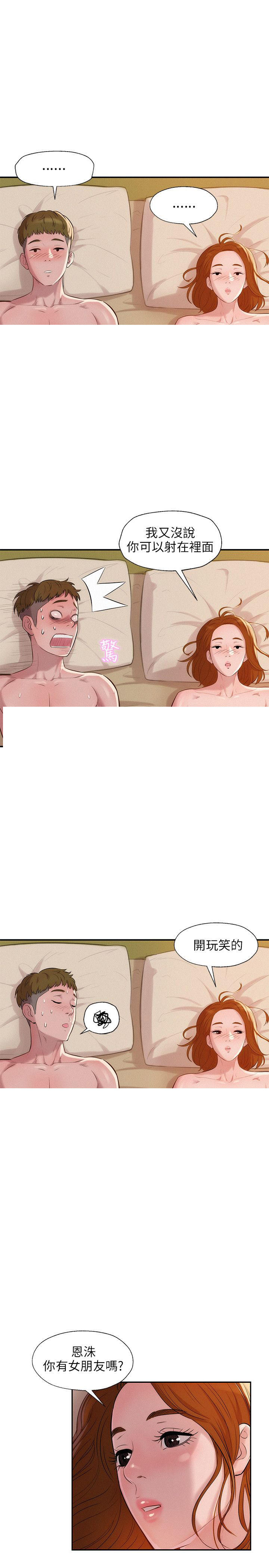 [韩国漫画] 新生日记 校园,巨乳大奶,女学生#[18P]-8