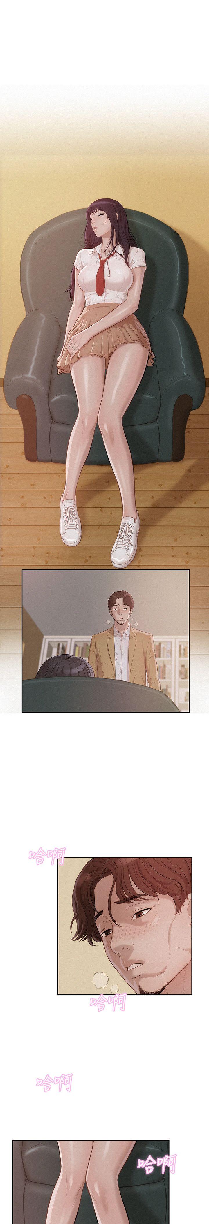 [韩国漫画] 新生日记 校园,巨乳大奶,女学生#[23P]-10