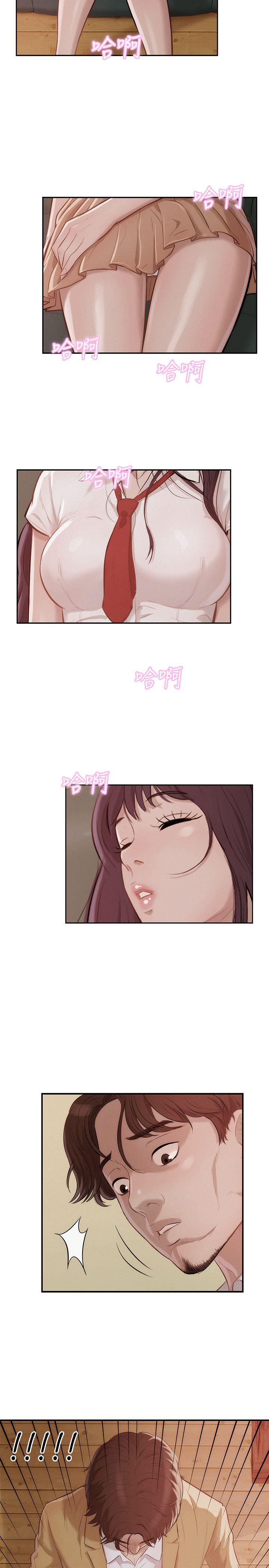 [韩国漫画] 新生日记 校园,巨乳大奶,女学生#[23P]-11