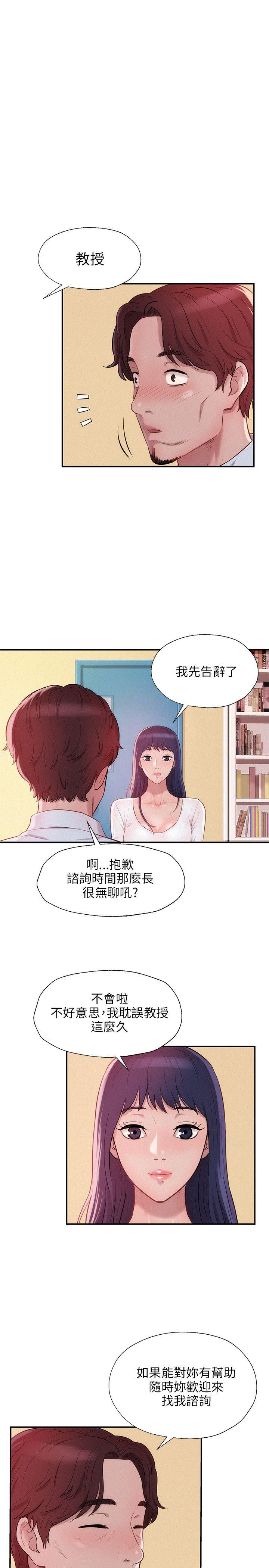 [韩国漫画] 新生日记 校园,巨乳大奶,女学生#[23P]-13