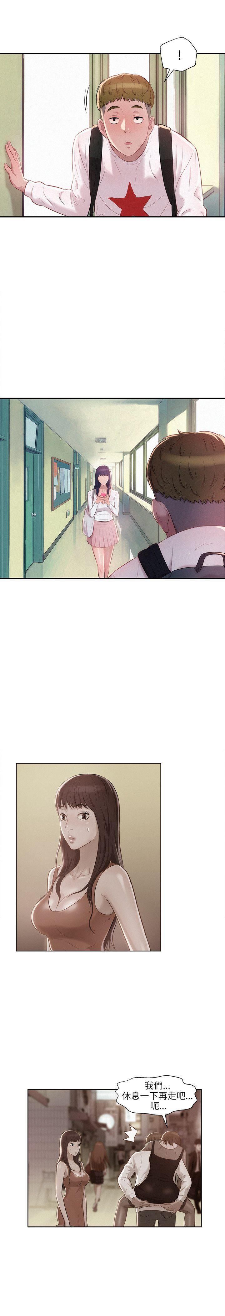 [韩国漫画] 新生日记 校园,巨乳大奶,女学生#[23P]-18