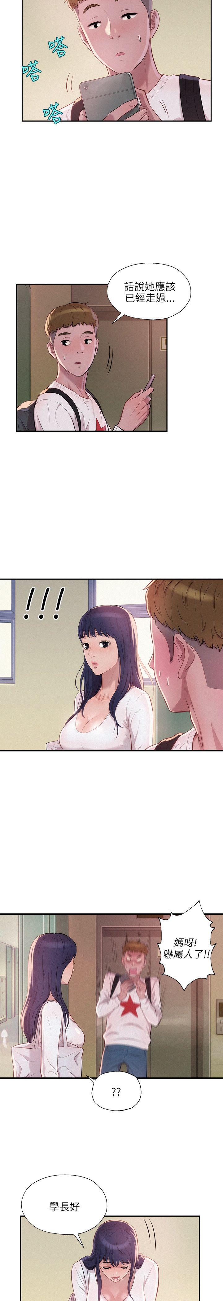 [韩国漫画] 新生日记 校园,巨乳大奶,女学生#[23P]-21