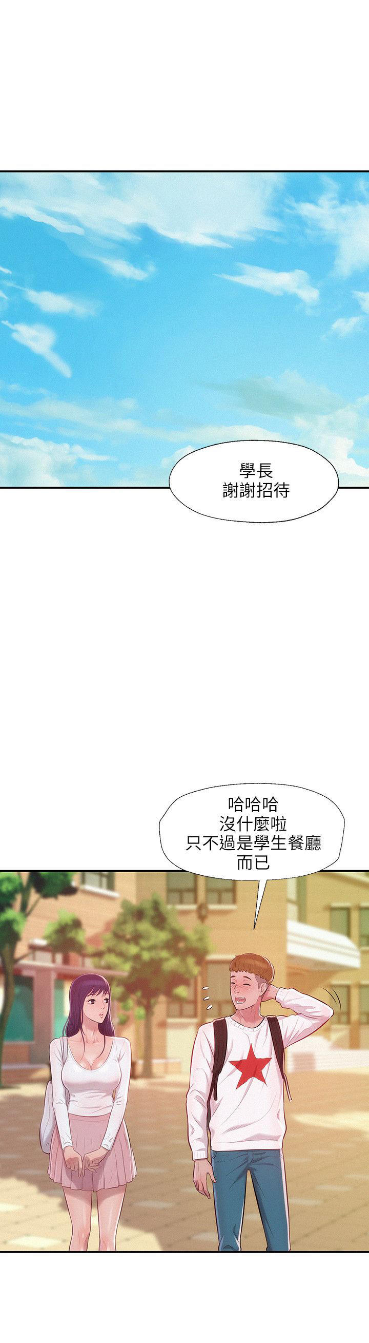 [韩国漫画] 新生日记 校园,巨乳大奶,女学生#[23P]-1