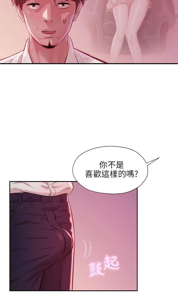 [韩国漫画] 新生日记 校园,巨乳大奶,女学生#[23P]-17