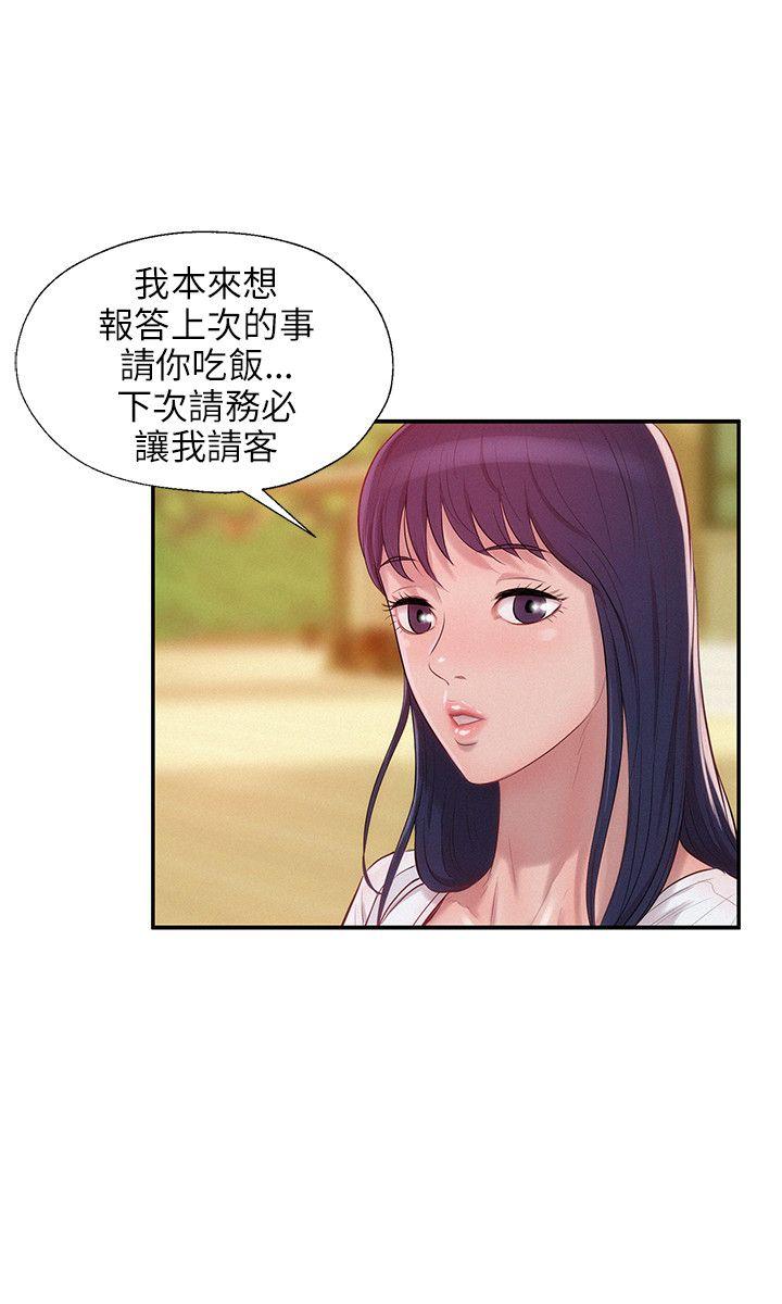 [韩国漫画] 新生日记 校园,巨乳大奶,女学生#[23P]-2